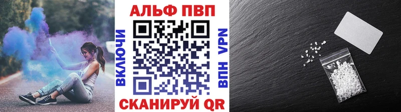 A-PVP СК КРИС  Безенчук 