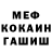 Метадон кристалл Mihavoi Studio
