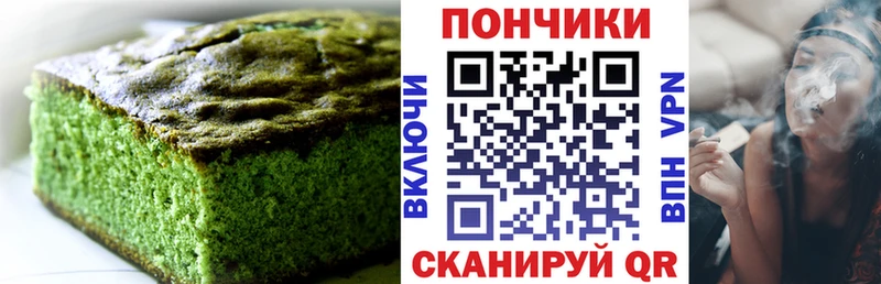 Еда ТГК конопля  где найти   Безенчук 