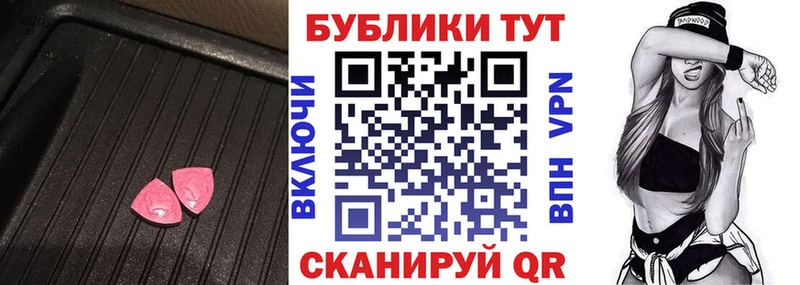 наркотики  Безенчук  маркетплейс официальный сайт  ЭКСТАЗИ TESLA 