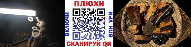 сколько стоит  Безенчук  Гашиш Ice-O-Lator 