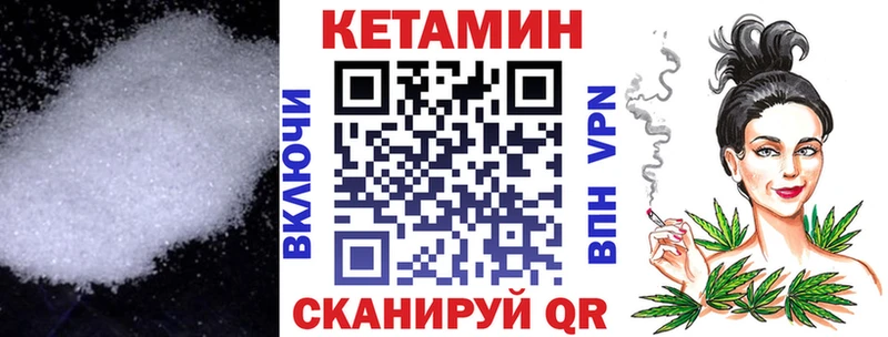 где купить Безенчук Кетамин ketamine