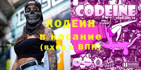 мяу мяу кристалл Алексин