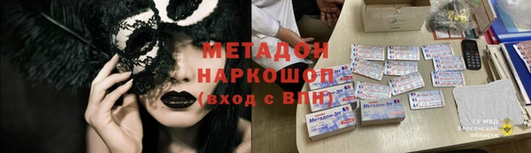 трава Алексеевка