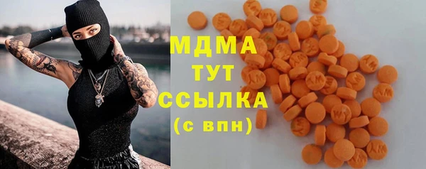 мяу мяу кристалл Алексин