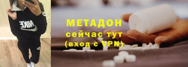 мяу мяу кристалл Алексин