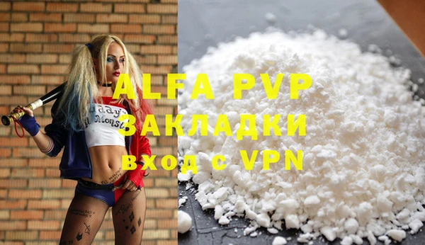 трава Алексеевка