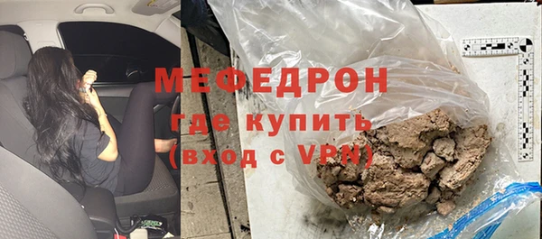 мяу мяу кристалл Алексин