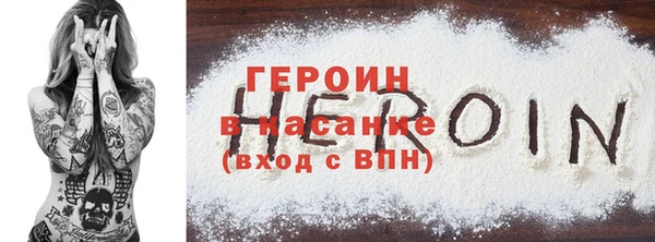трава Алексеевка