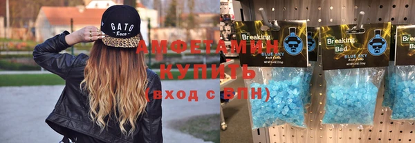 трава Алексеевка