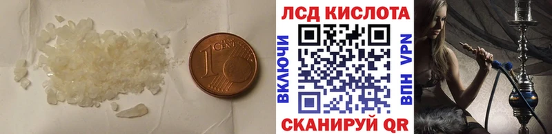 где купить наркотик  мега ссылка  Лсд 25 экстази ecstasy  Безенчук 
