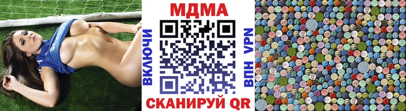 закладки  Безенчук  МДМА VHQ 