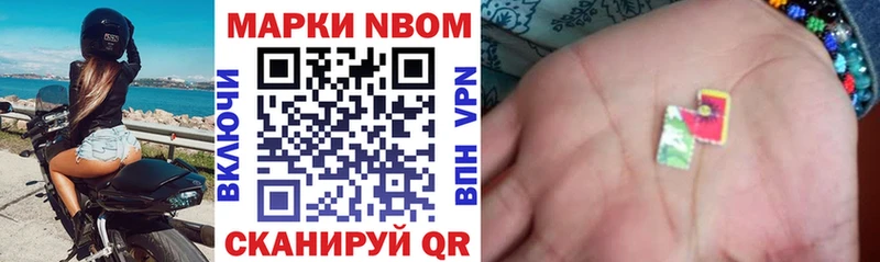 магазин продажи   кракен рабочий сайт  Марки 25I-NBOMe 1,5мг  Безенчук 