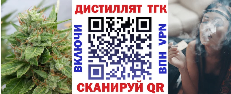 где купить Безенчук Дистиллят ТГК концентрат