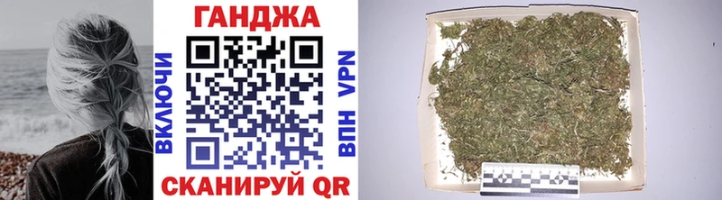 Конопля Ganja  Безенчук 